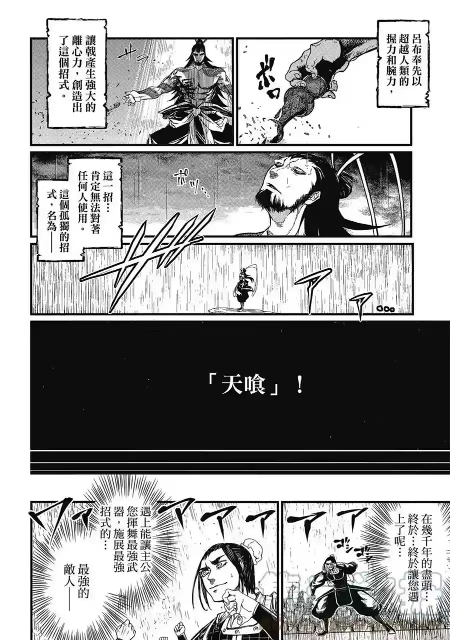 第49页