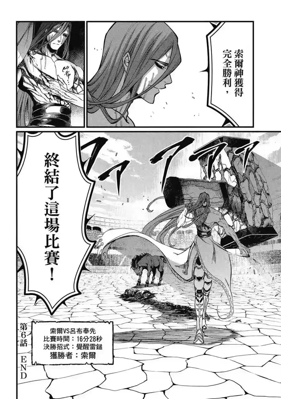 第71页