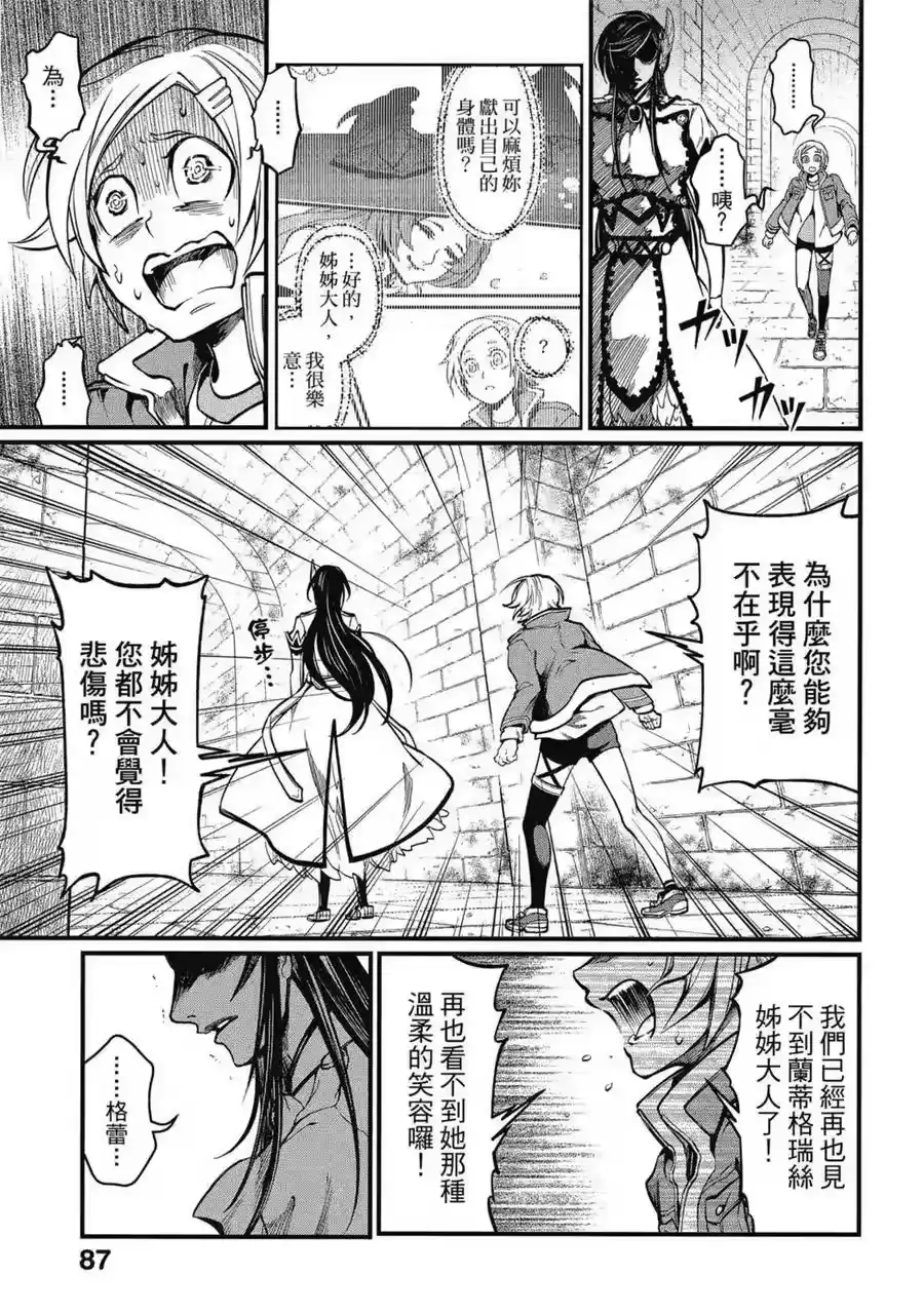 第88页
