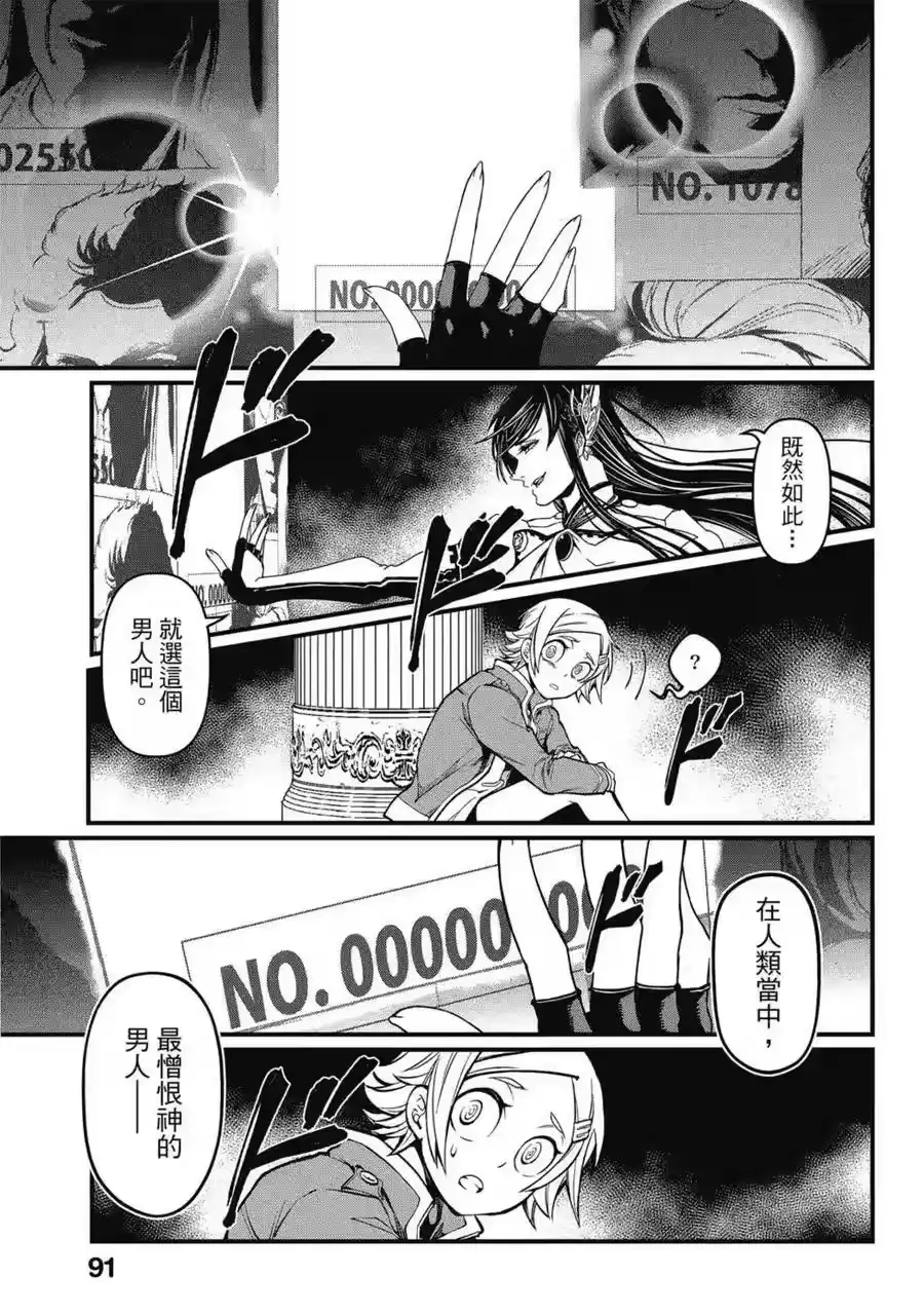 第92页