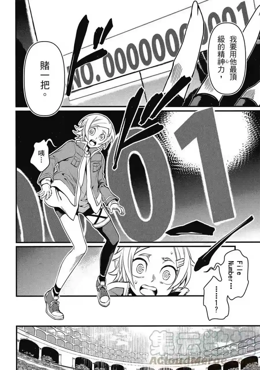 第93页