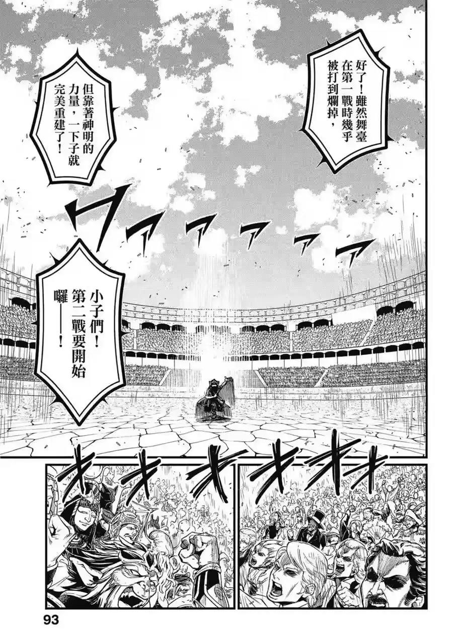 第94页