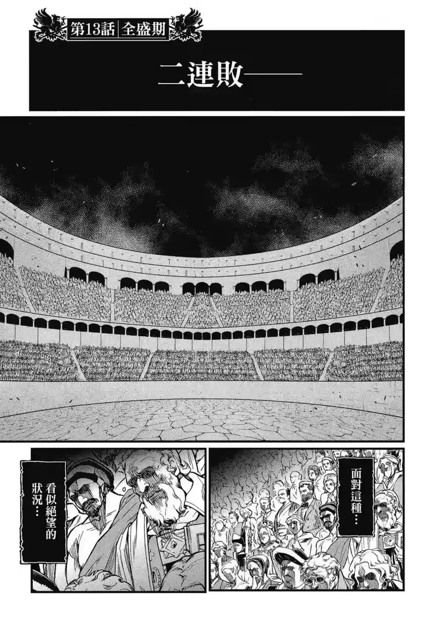 第136页