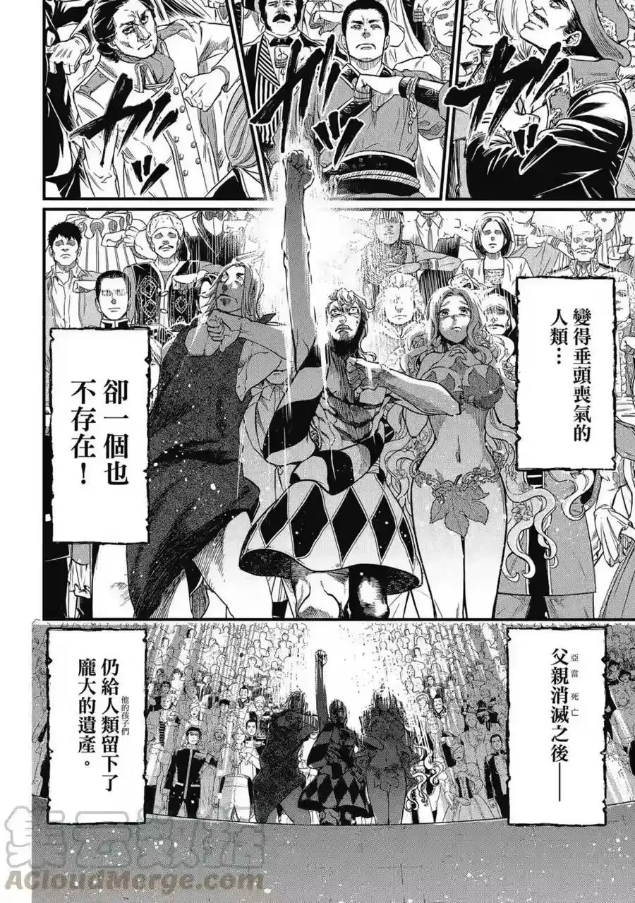 第137页