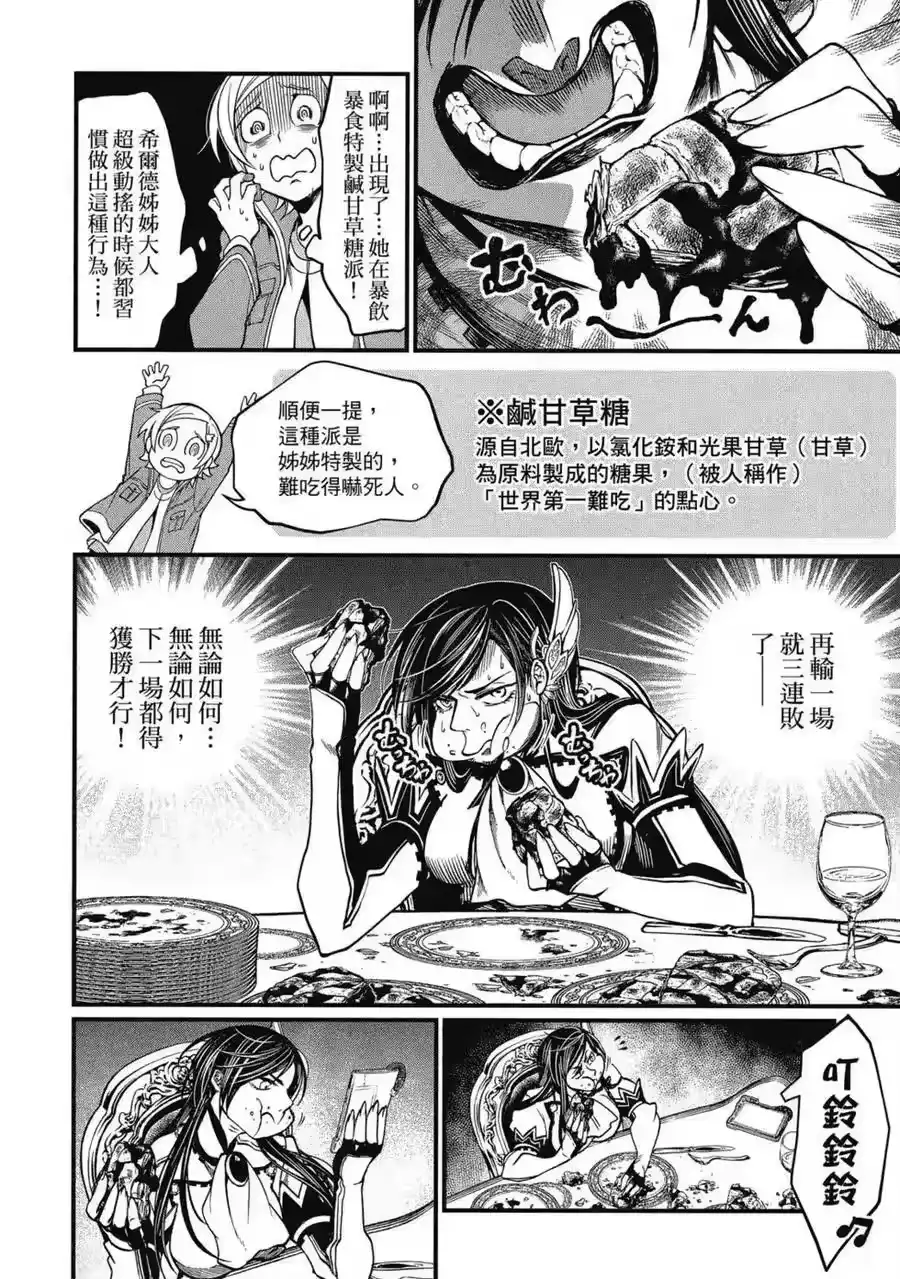第147页