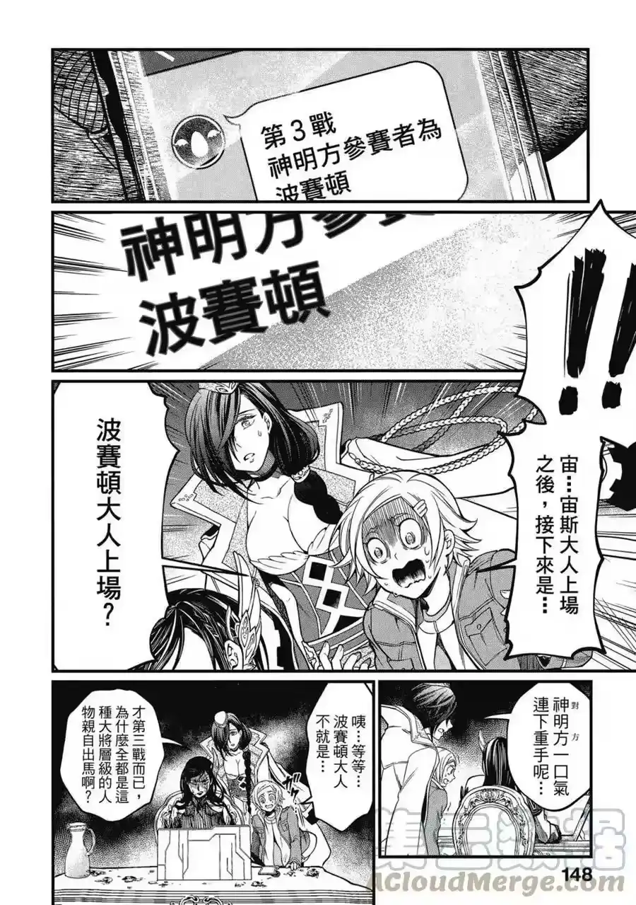 第149页