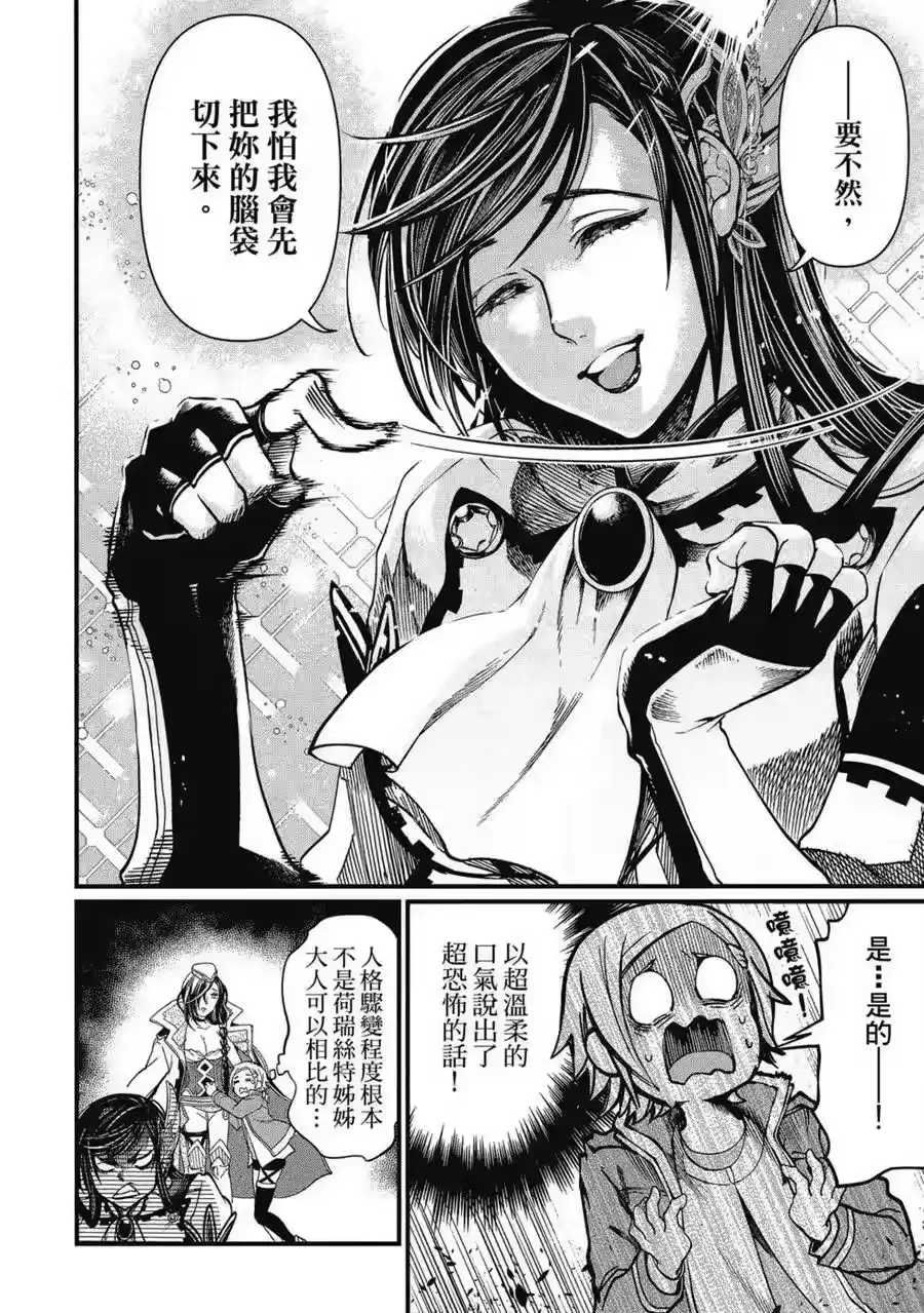 第151页