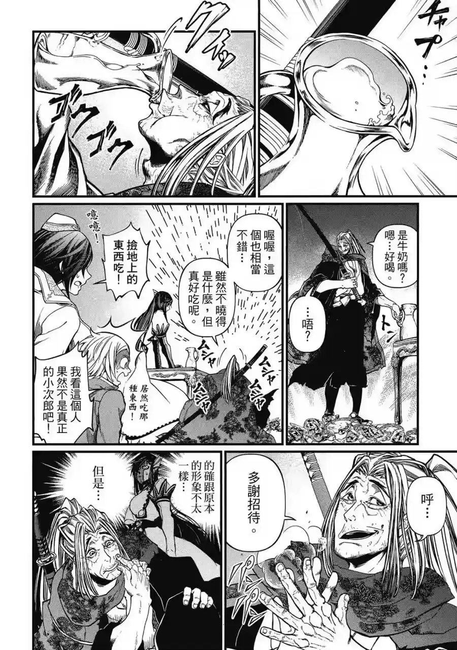 第159页