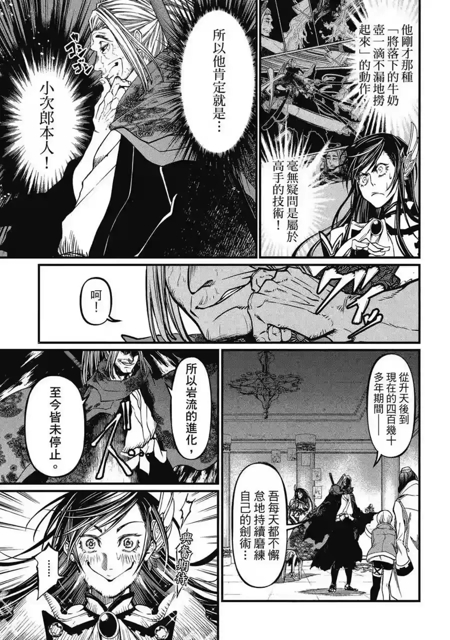 第160页