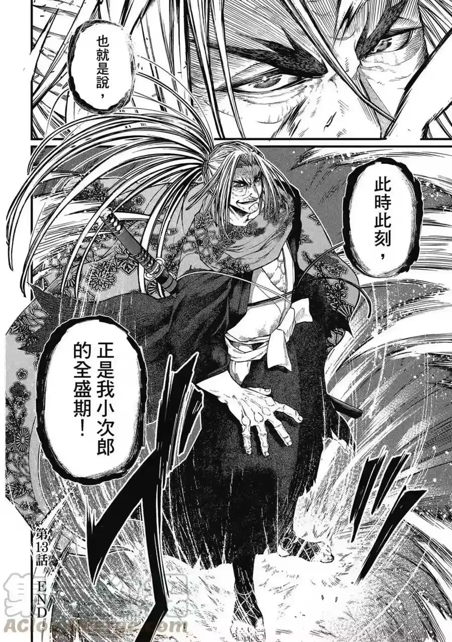 第161页