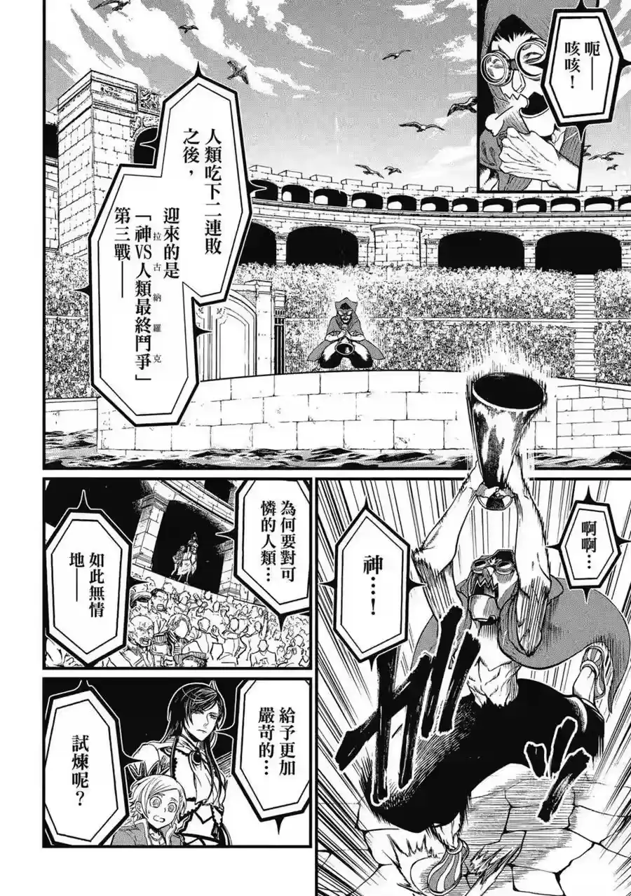 第167页