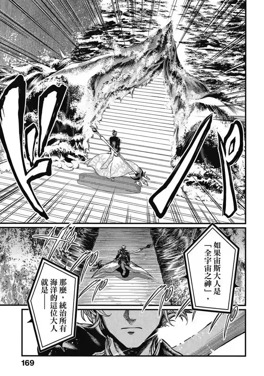 第170页