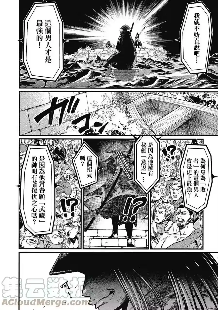 第177页