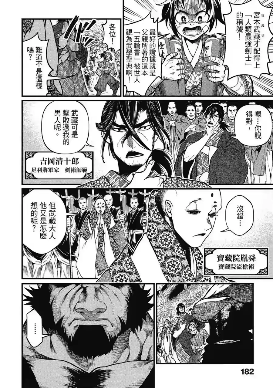 第183页