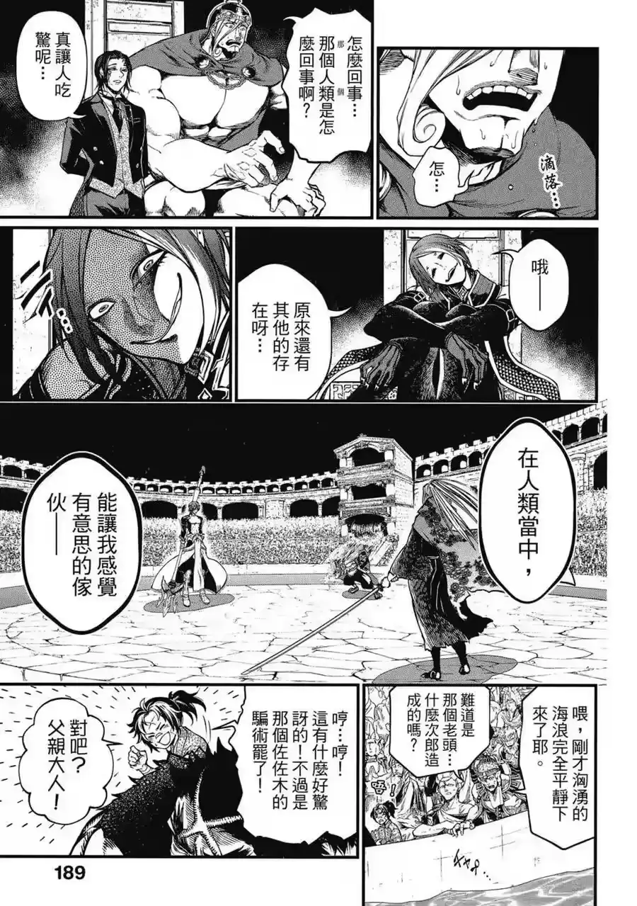第190页
