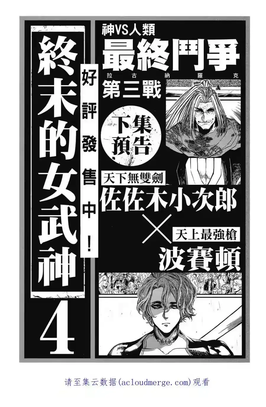 第194页