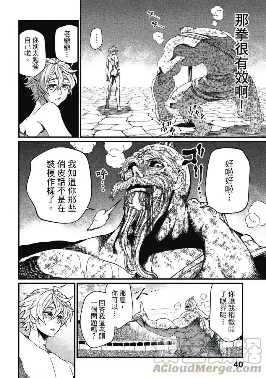 第41页