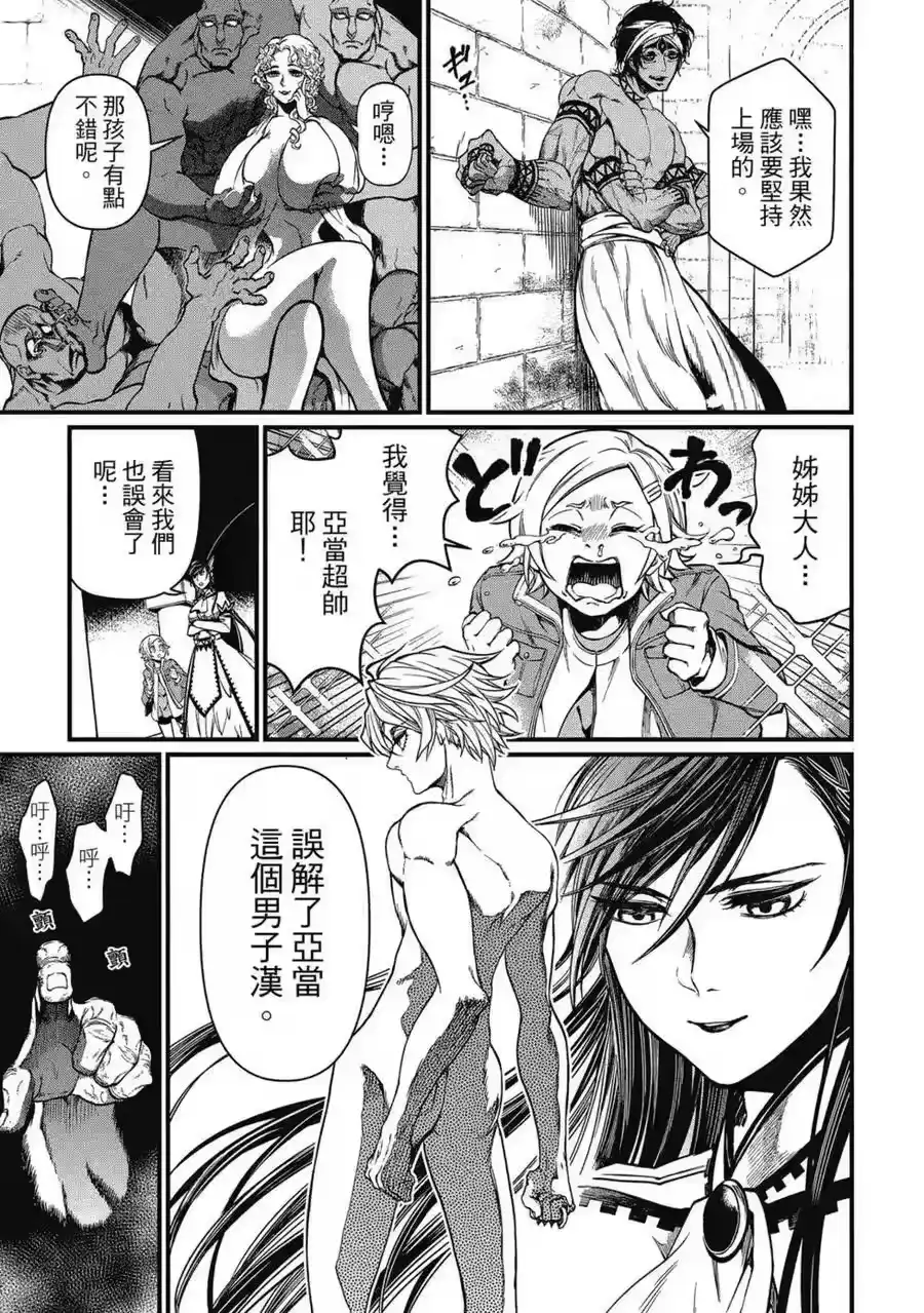 第50页