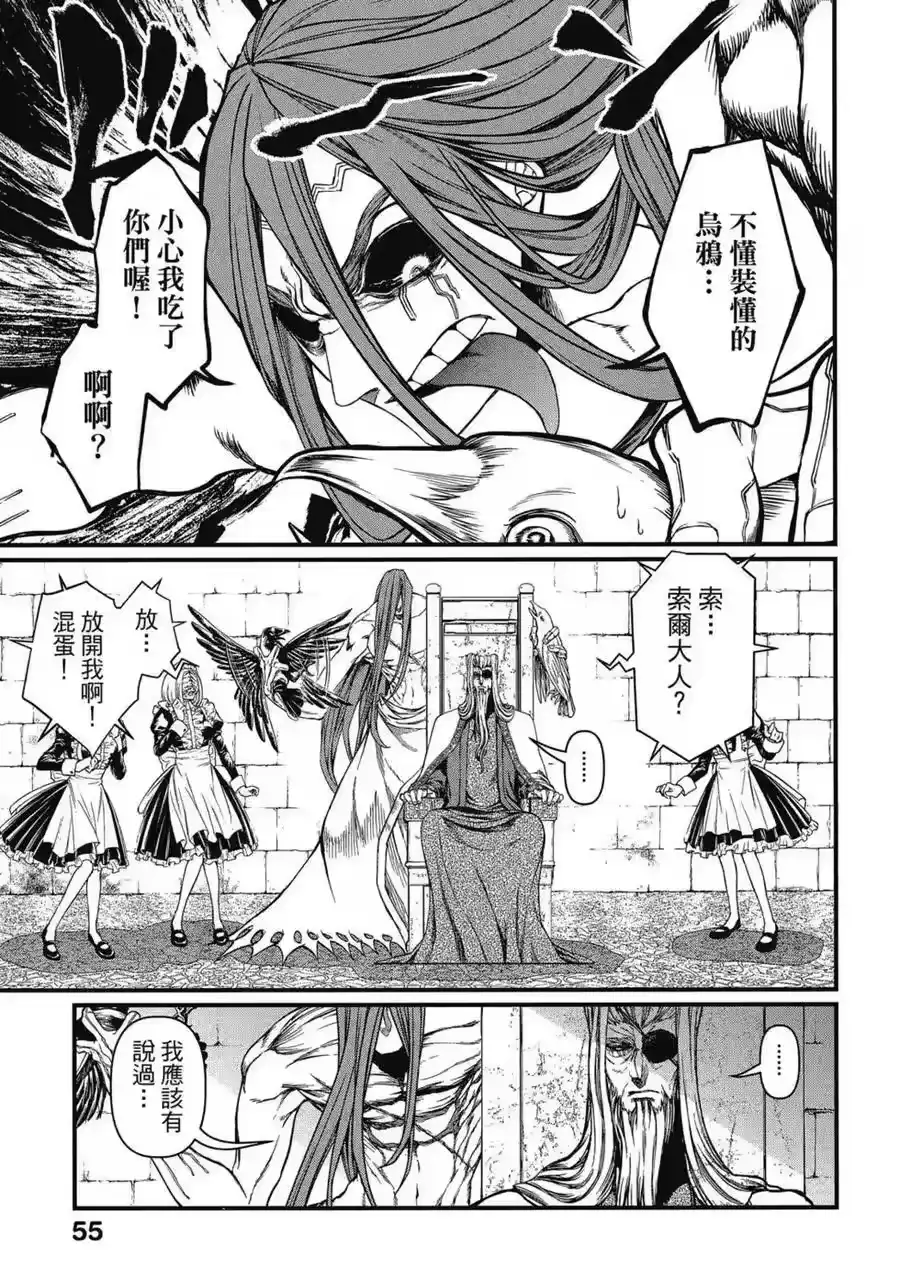 第56页