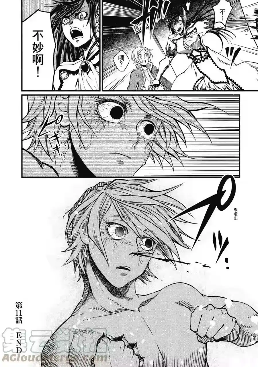 第77页