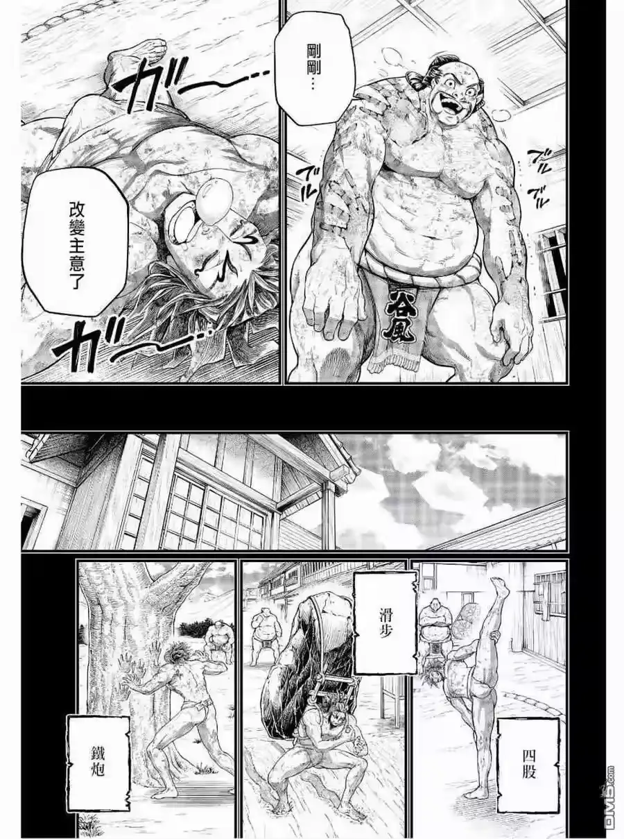 第34页