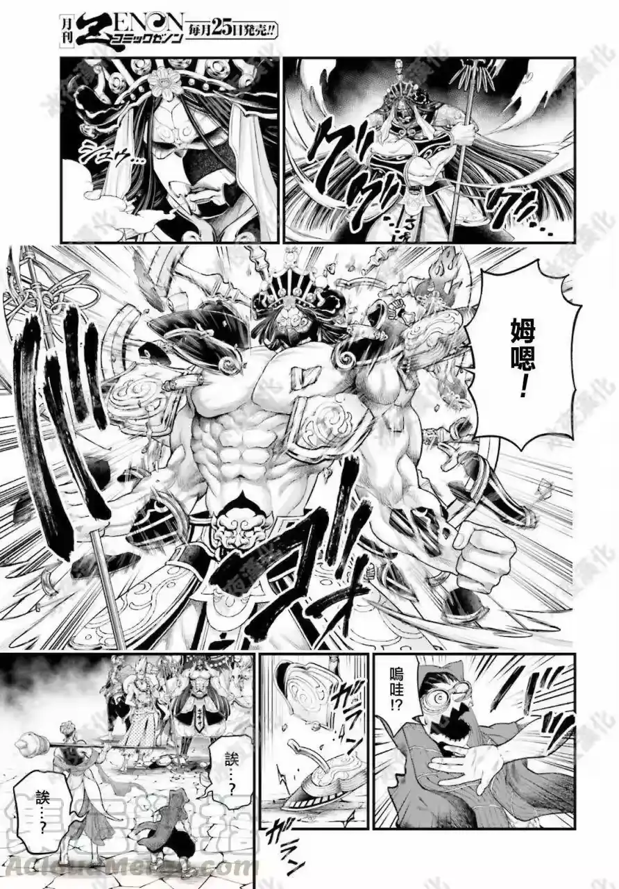 第34页