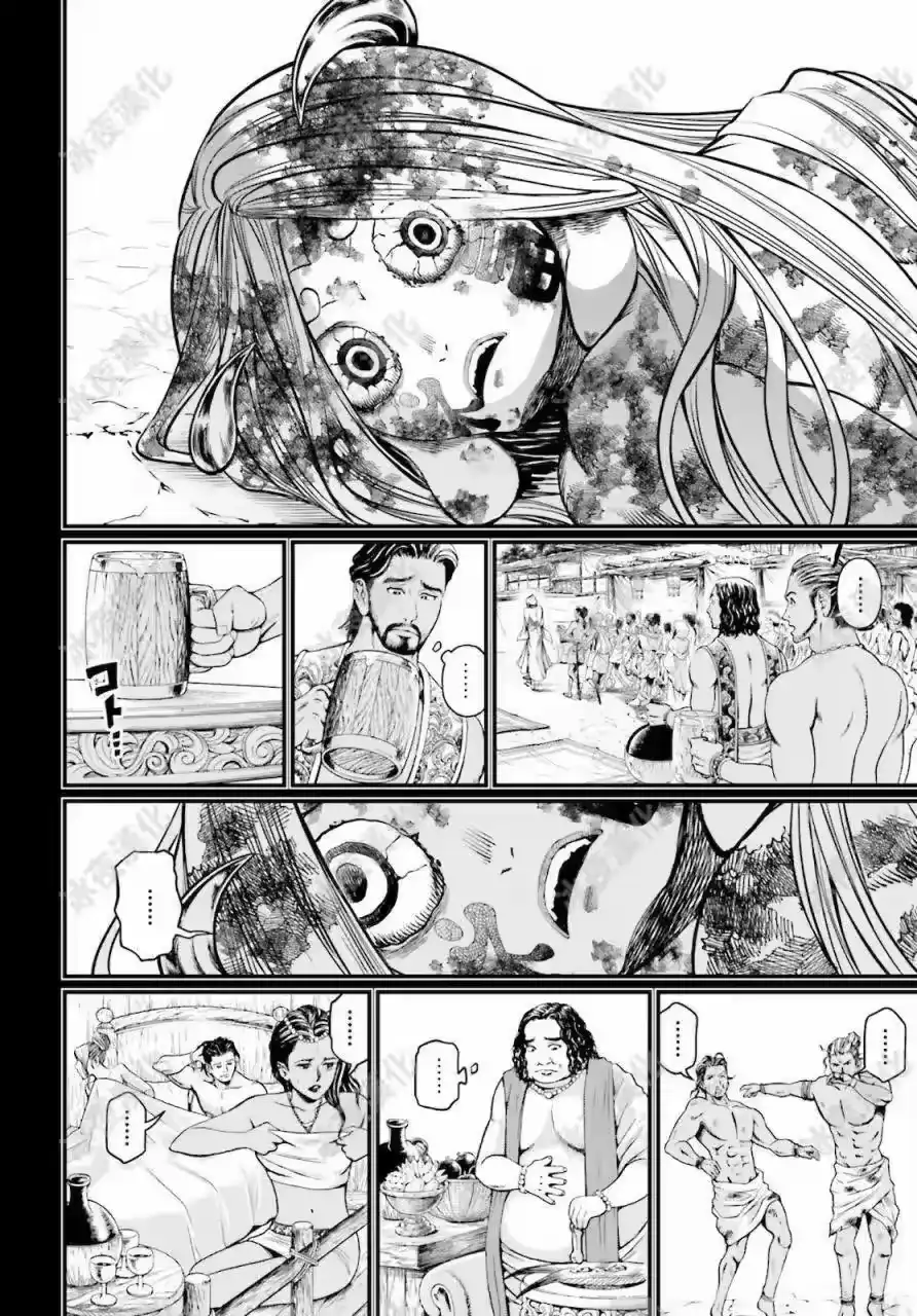 第47页