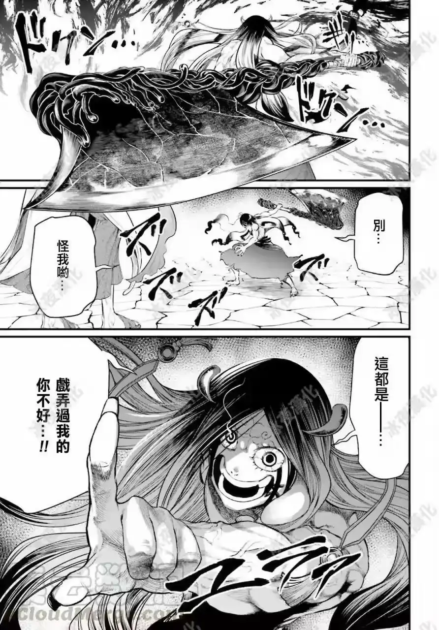 第70页