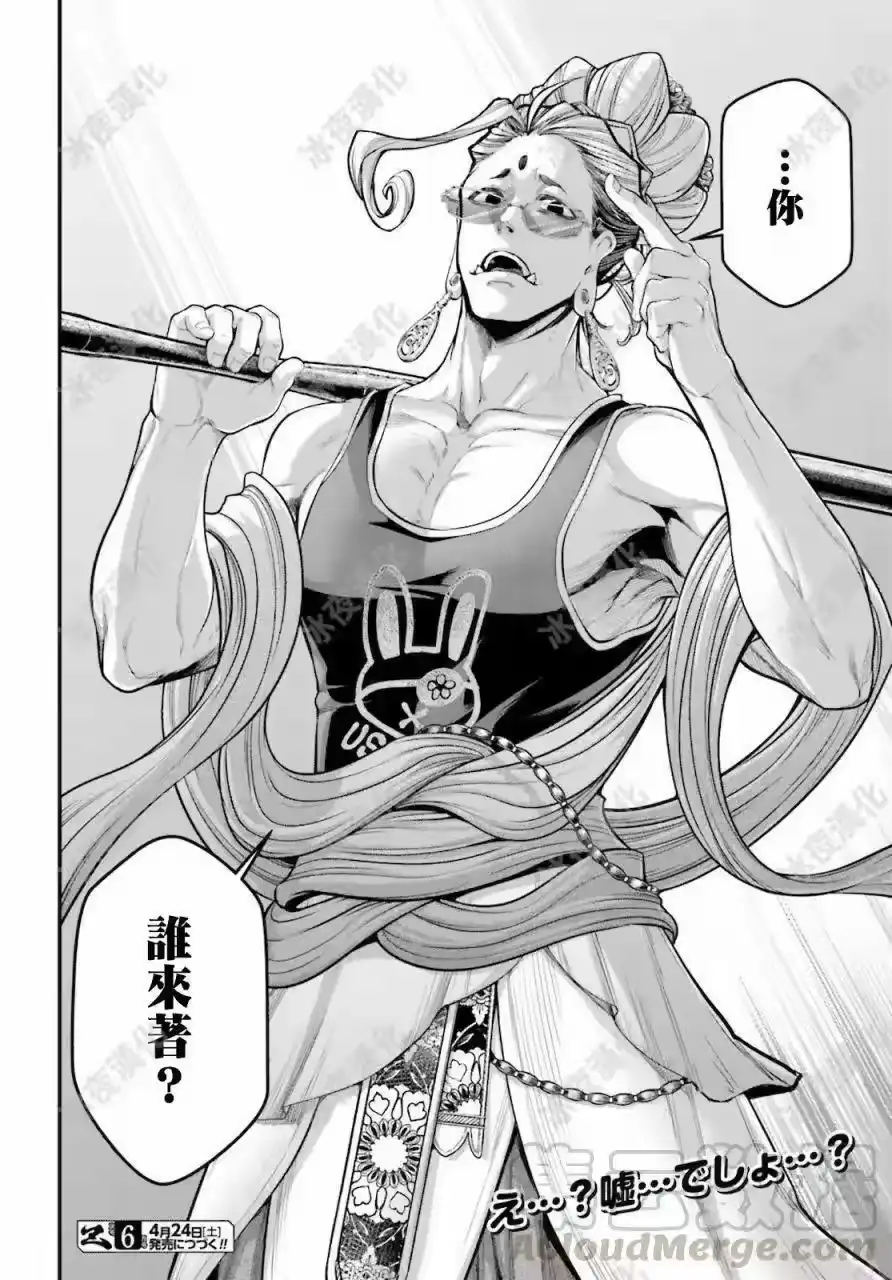 第73页