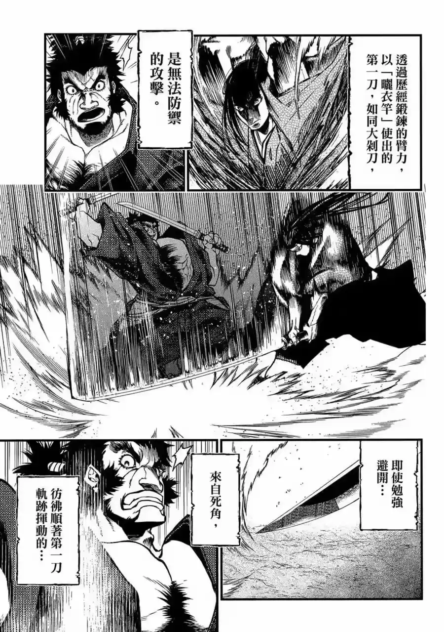 第106页