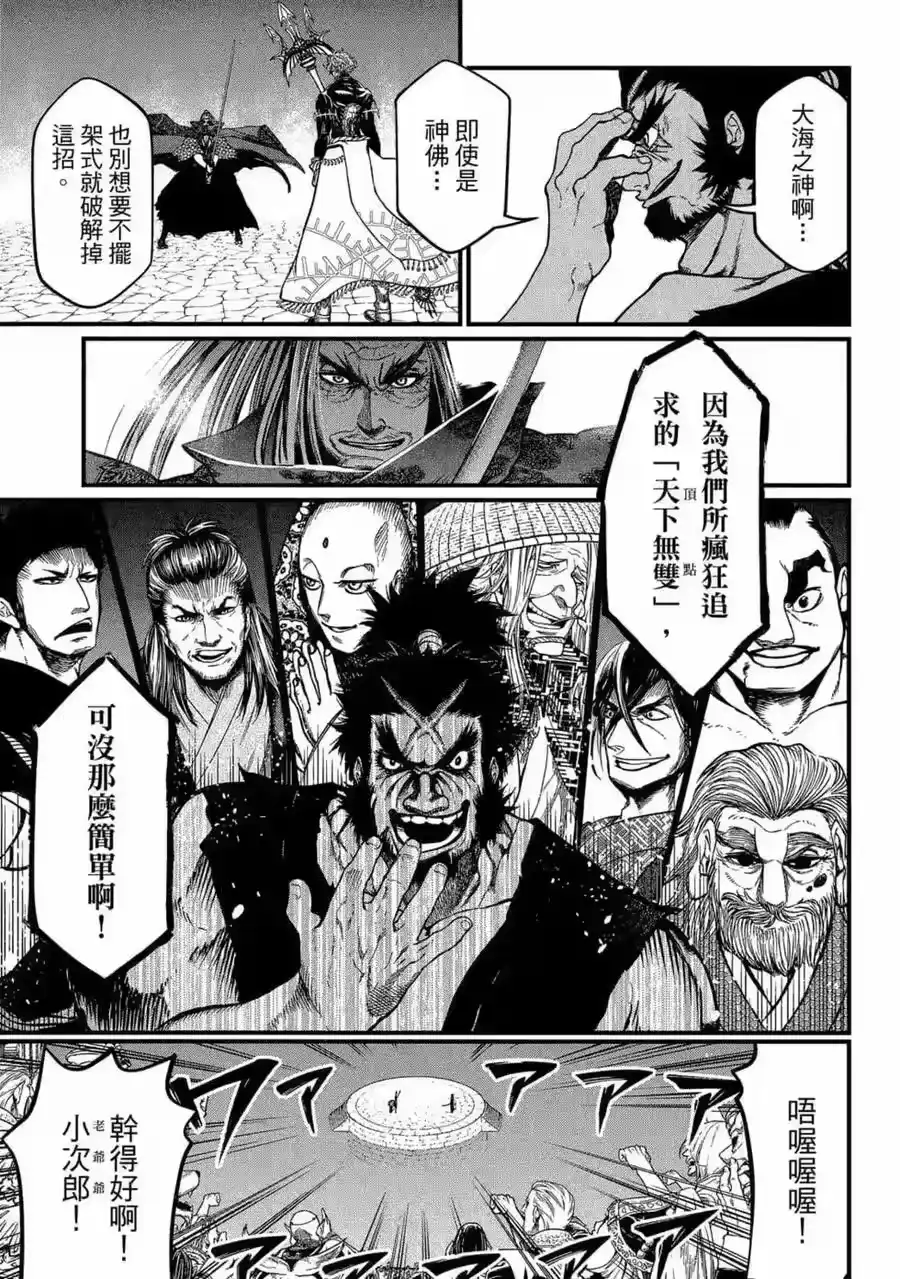 第108页