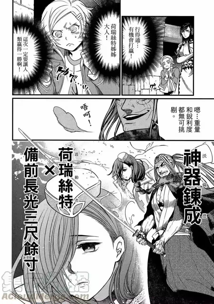 第109页