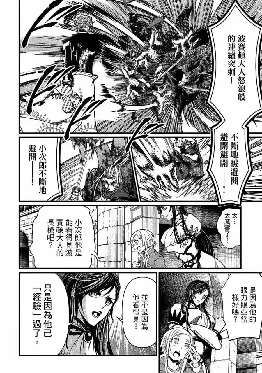 第115页