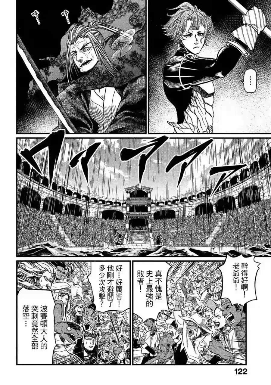 第123页
