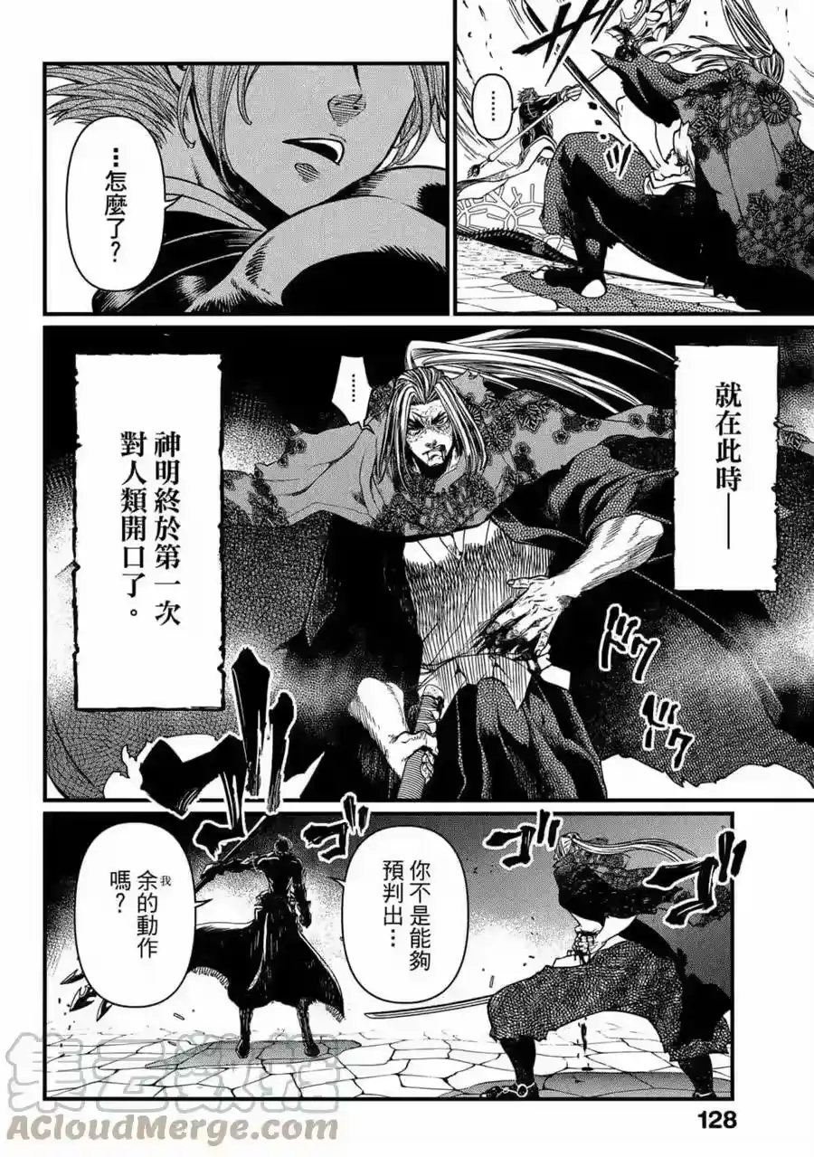 第129页