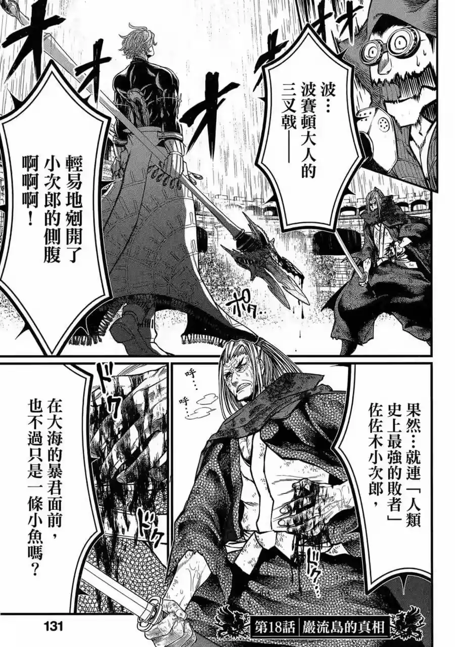 第132页