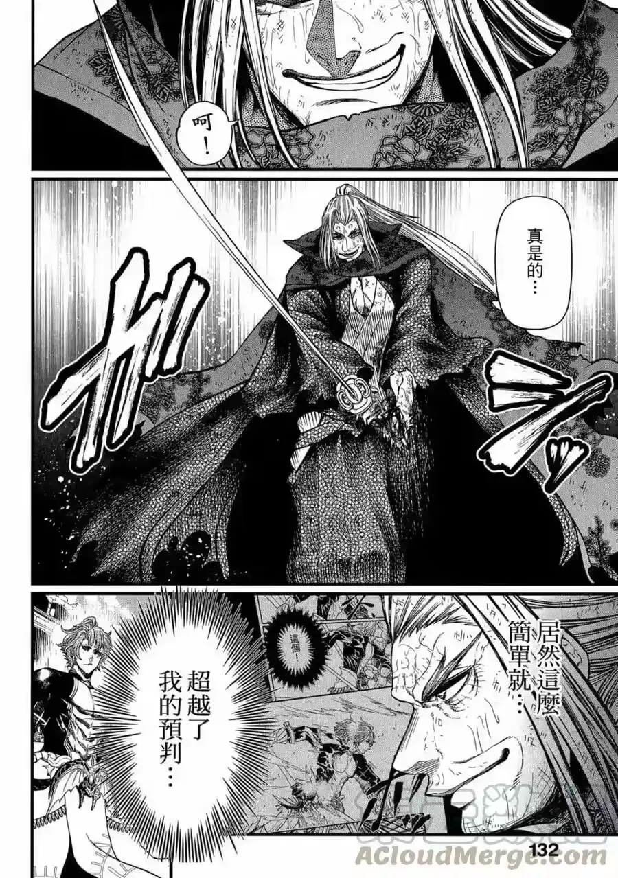第133页