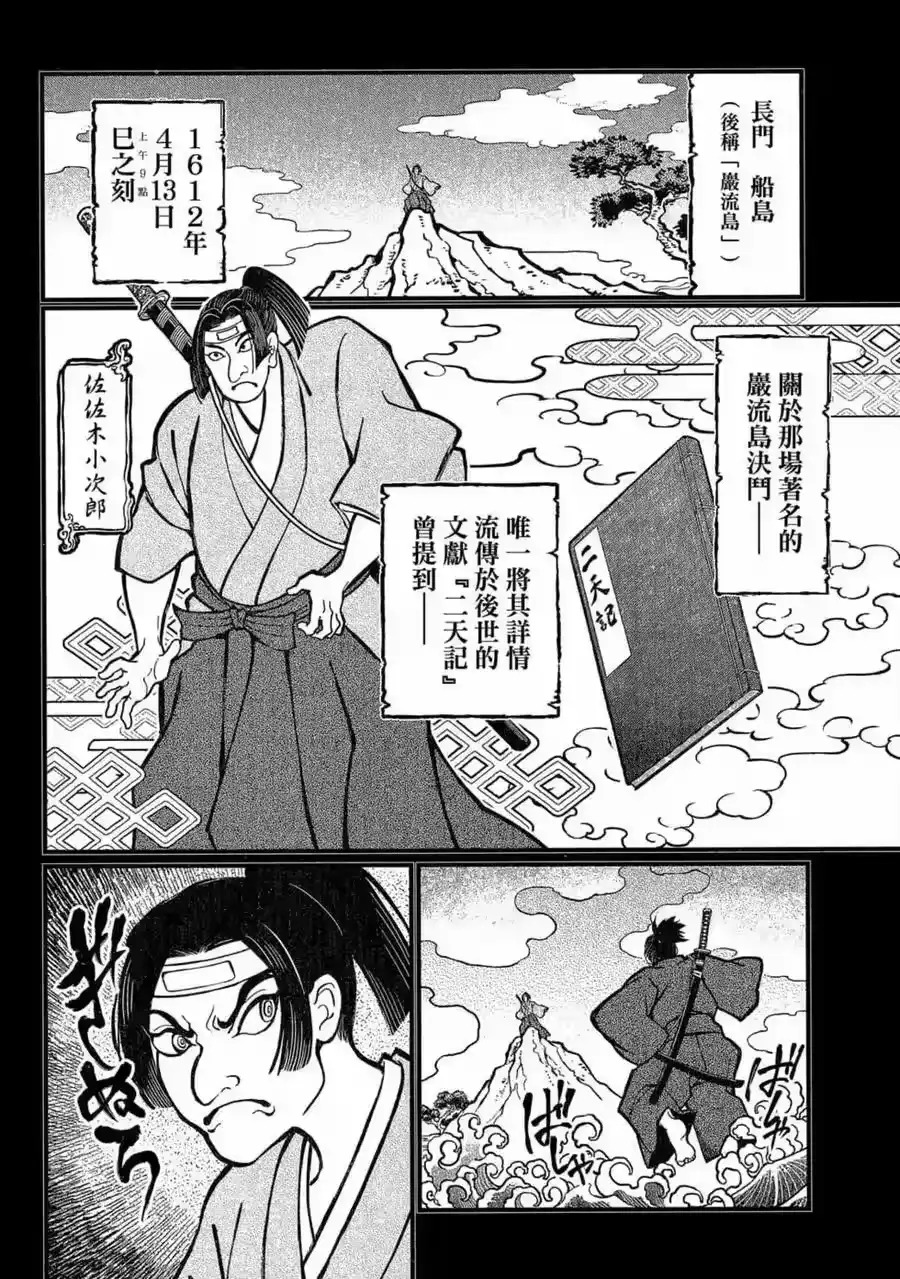第163页