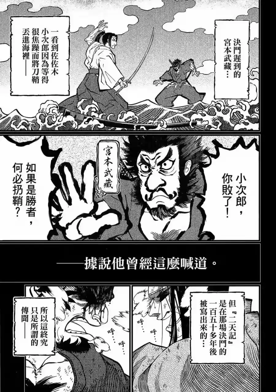 第164页