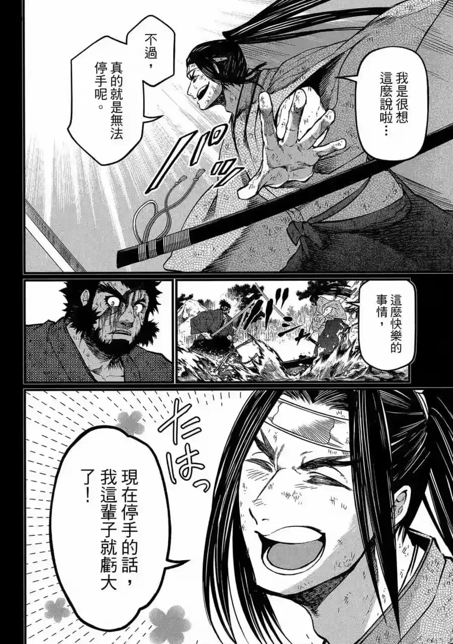 第167页