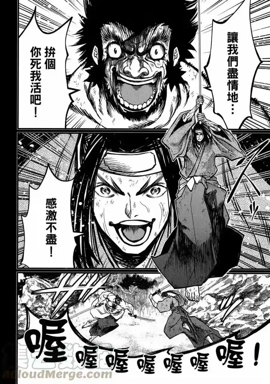 第169页