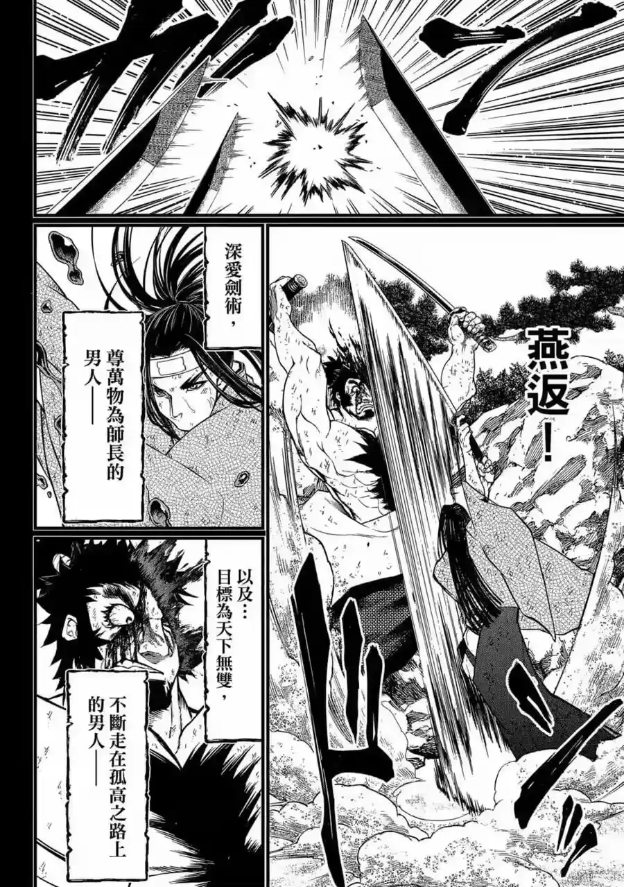 第171页