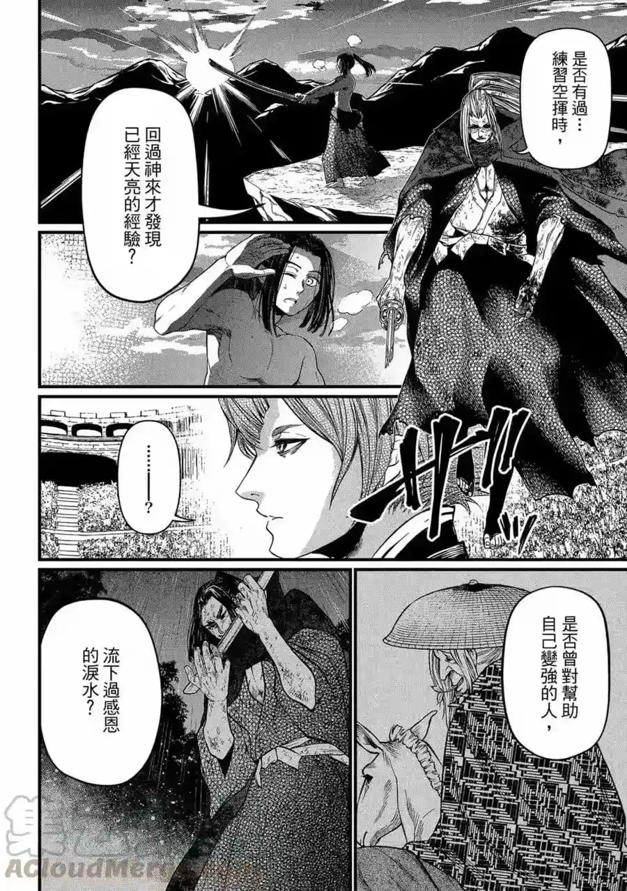 第181页