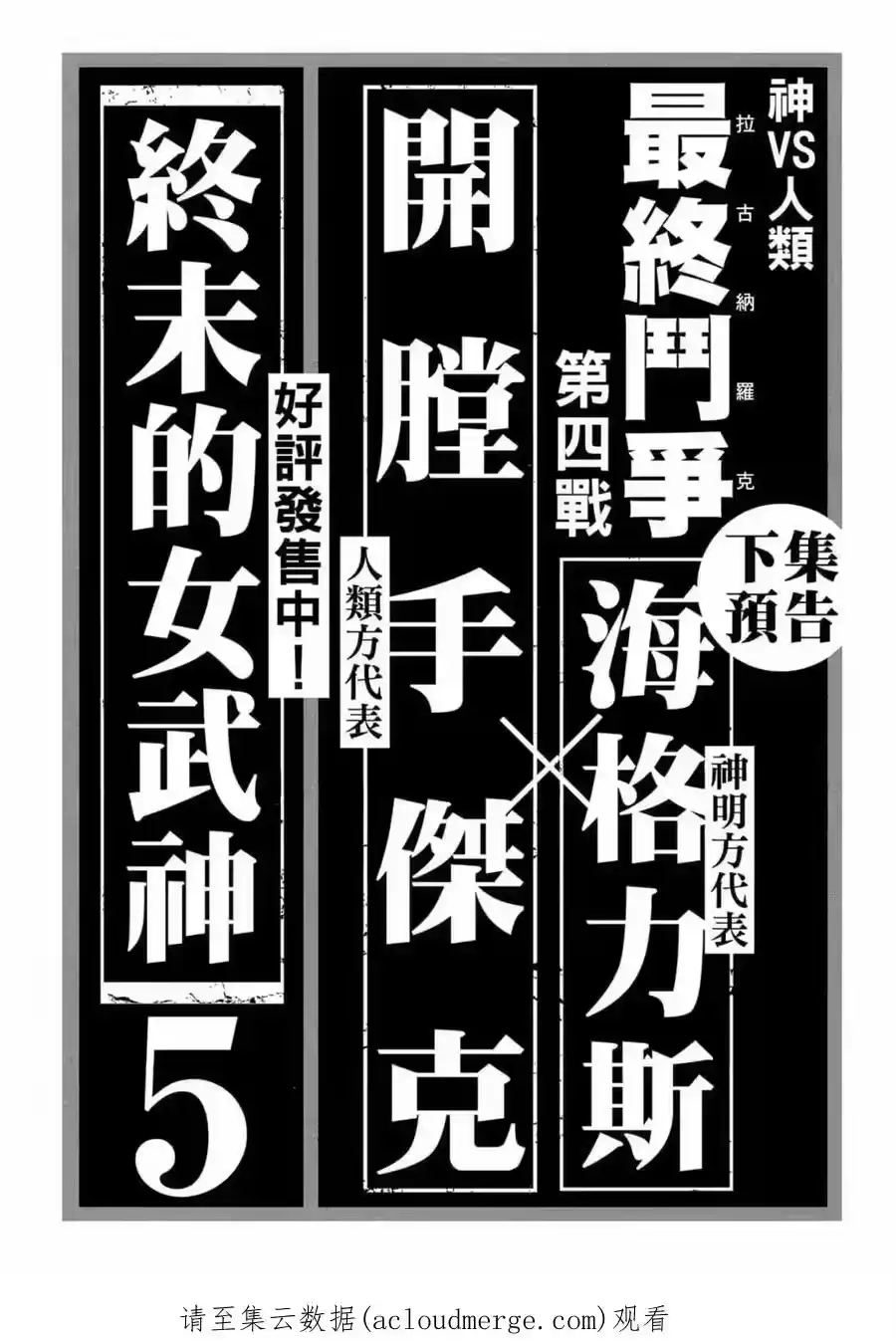 第194页