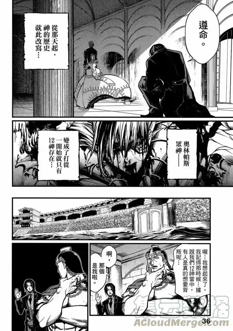 第37页
