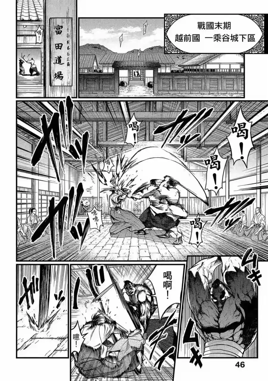 第47页