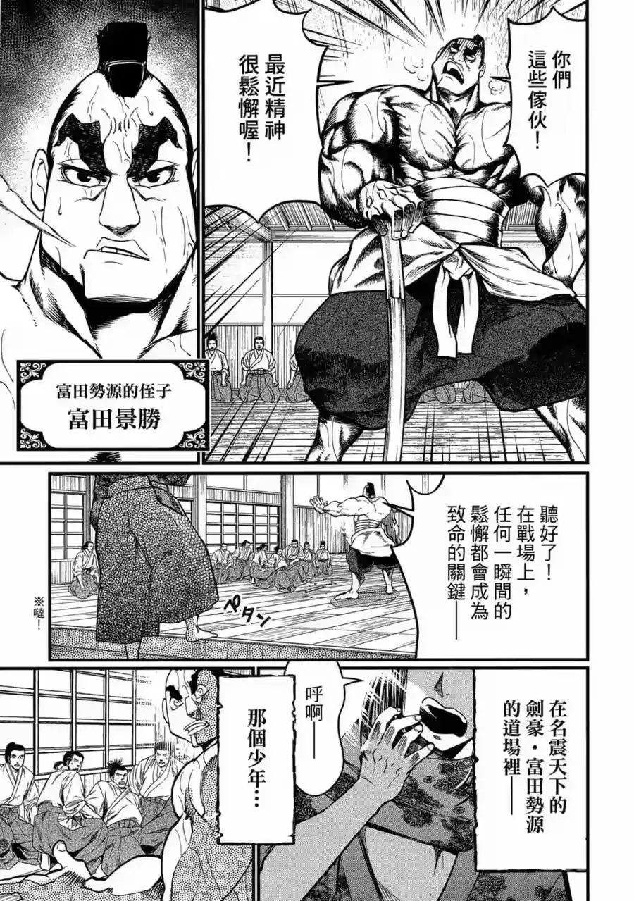 第48页