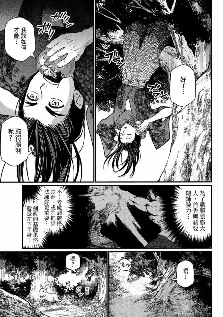 第58页