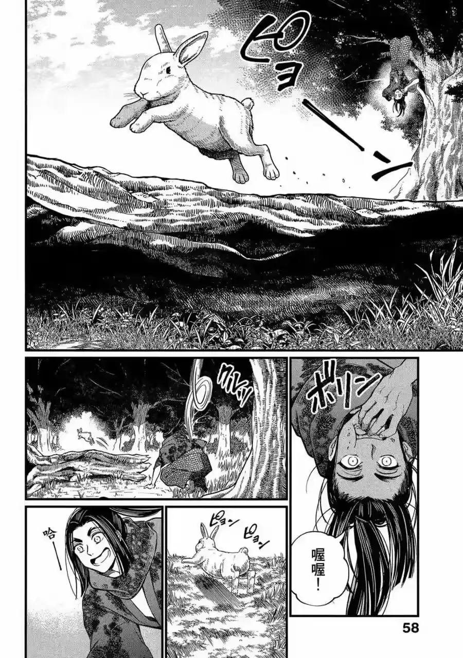第59页