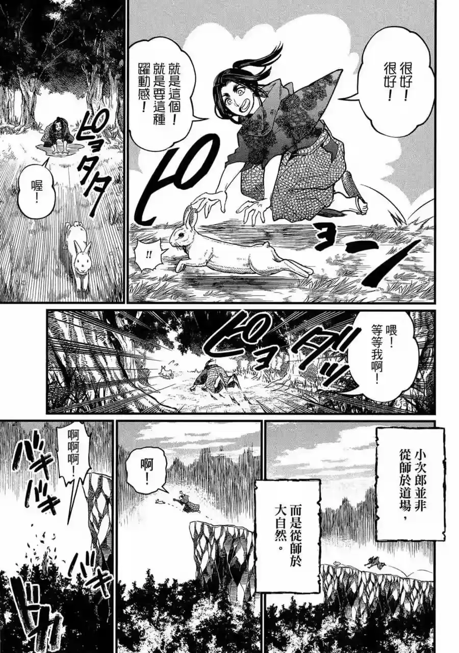 第60页